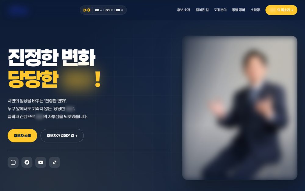 인물 소개 사이트